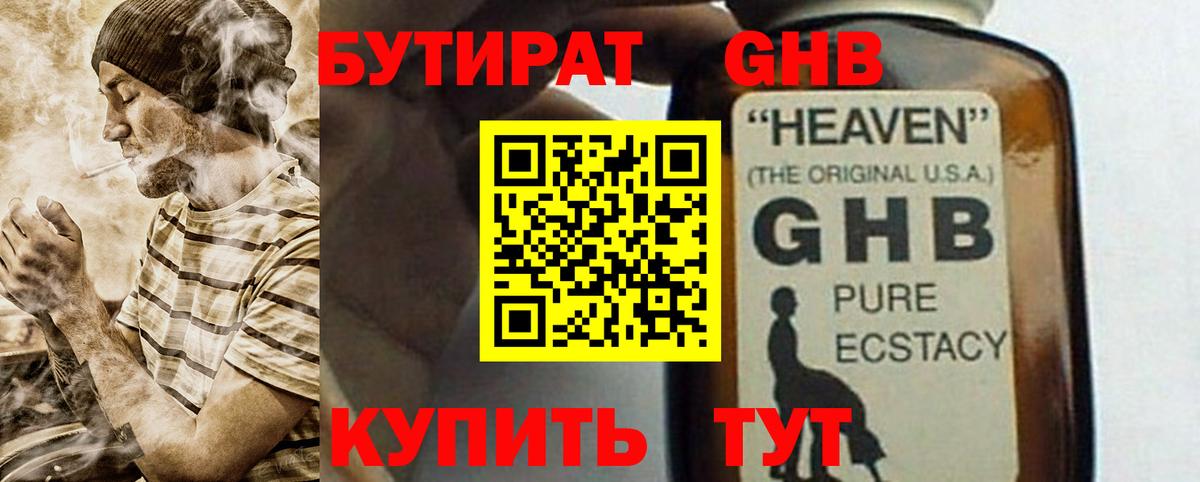 Меф   Лесозаводск  Кокаин  ГАШИШ  Метадон  Вход с VPN  Каннабис 