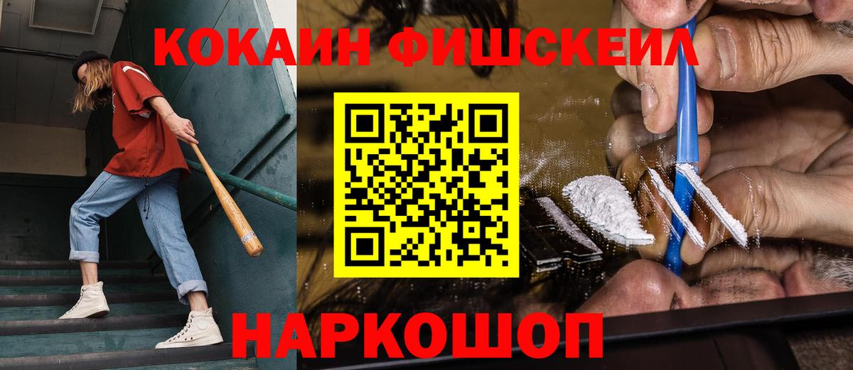 COCAIN Columbia  Вход с VPN  Лесозаводск 