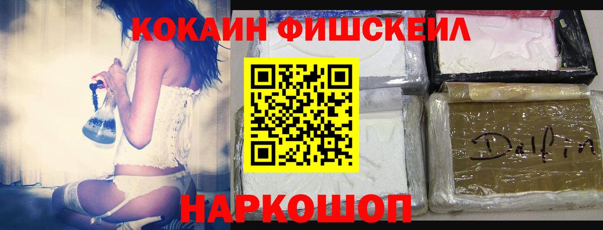 КОКАИН Columbia Лесозаводск