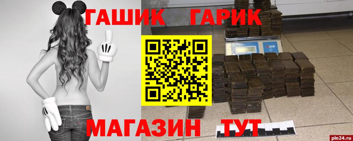 Гашиш индика сатива  Гашиш ice o lator  Лесозаводск  Вход с VPN 
