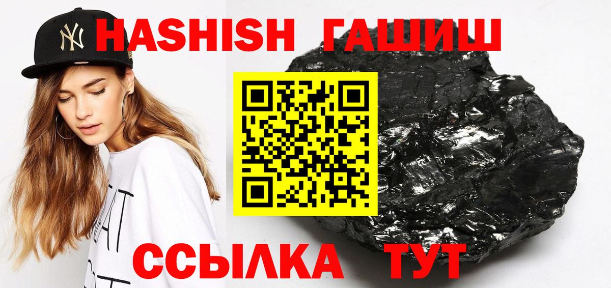 ГАШ 40% ТГК Лесозаводск