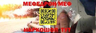 стафф Канаш