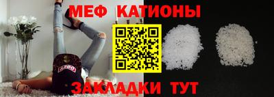 прущий лед Камышлов