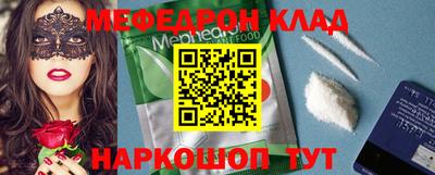 прущий лед Камышлов