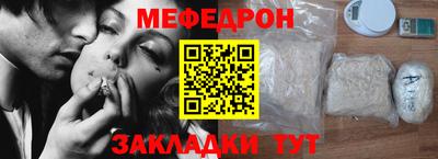 стафф Канаш