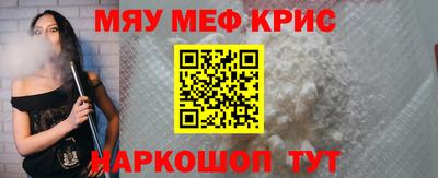 стафф Канаш