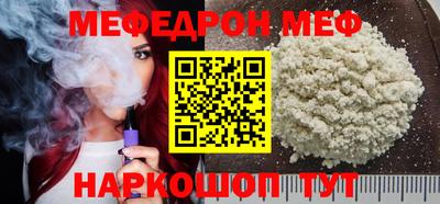 прущий лед Камышлов