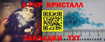 стафф Канаш
