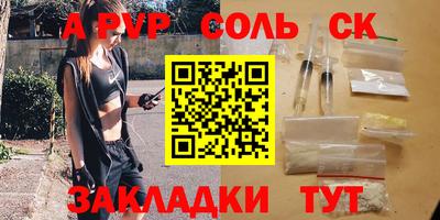 марихуана Кандалакша
