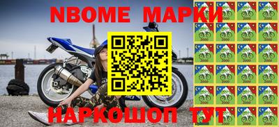 стафф Канаш