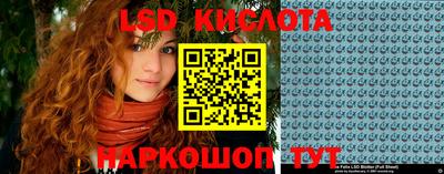 круглые Анжеро-Судженск