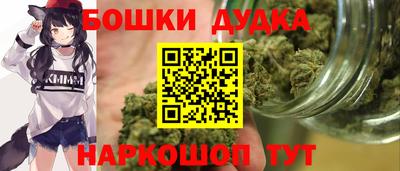 марихуана Кандалакша