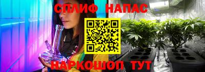 марихуана Кандалакша