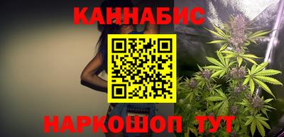 марихуана Кандалакша