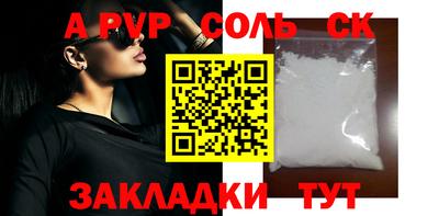 стафф Канаш