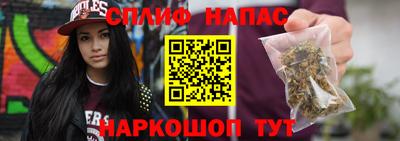 стафф Канаш