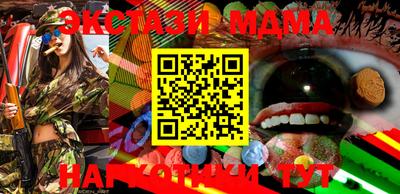 стафф Канаш