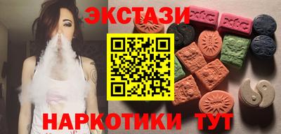 стафф Канаш