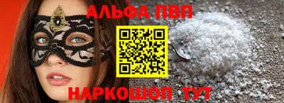 марихуана Кандалакша