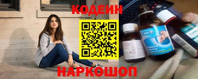 прущий лед Камышлов