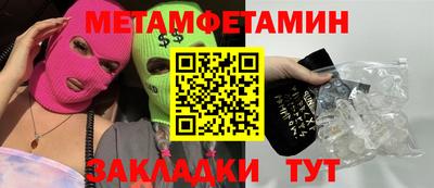 прущий лед Камышлов