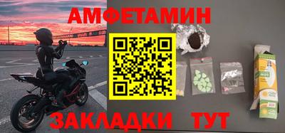 стафф Канаш