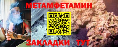стафф Канаш