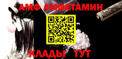прущий лед Камышлов