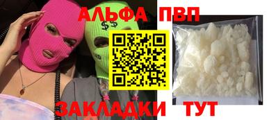 марихуана Кандалакша