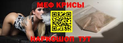 прущий лед Камышлов