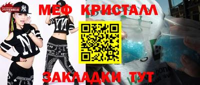 стафф Канаш