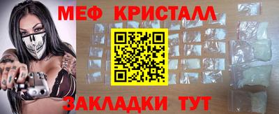 стафф Канаш