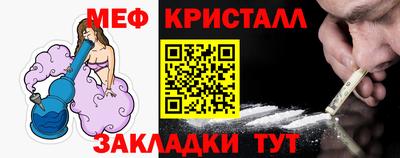 стафф Канаш