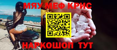 прущий лед Камышлов
