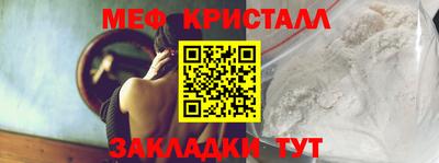стафф Канаш