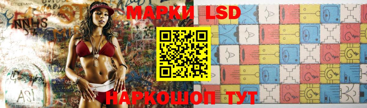 LSD-25 экстази ecstasy  Вход с VPN  Лесозаводск  LSD-25 экстази кислота 