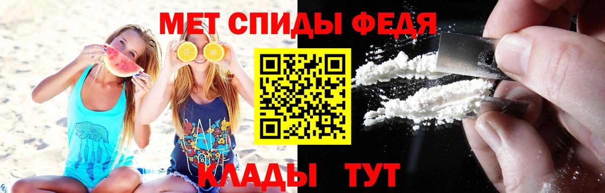 МЕТАМФЕТАМИН винт  Вход с VPN  Метамфетамин  МЕТАМФЕТАМИН винт  Лесозаводск 