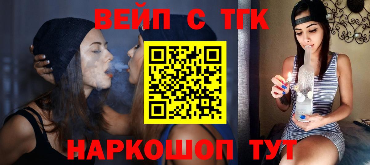 Дистиллят ТГК Wax Лесозаводск