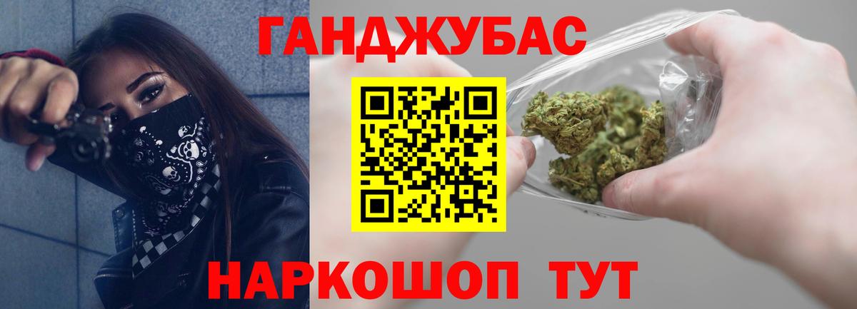 Лесозаводск  Шишки марихуана VHQ  Бошки марихуана MAZAR  Вход с VPN  Конопля VHQ 